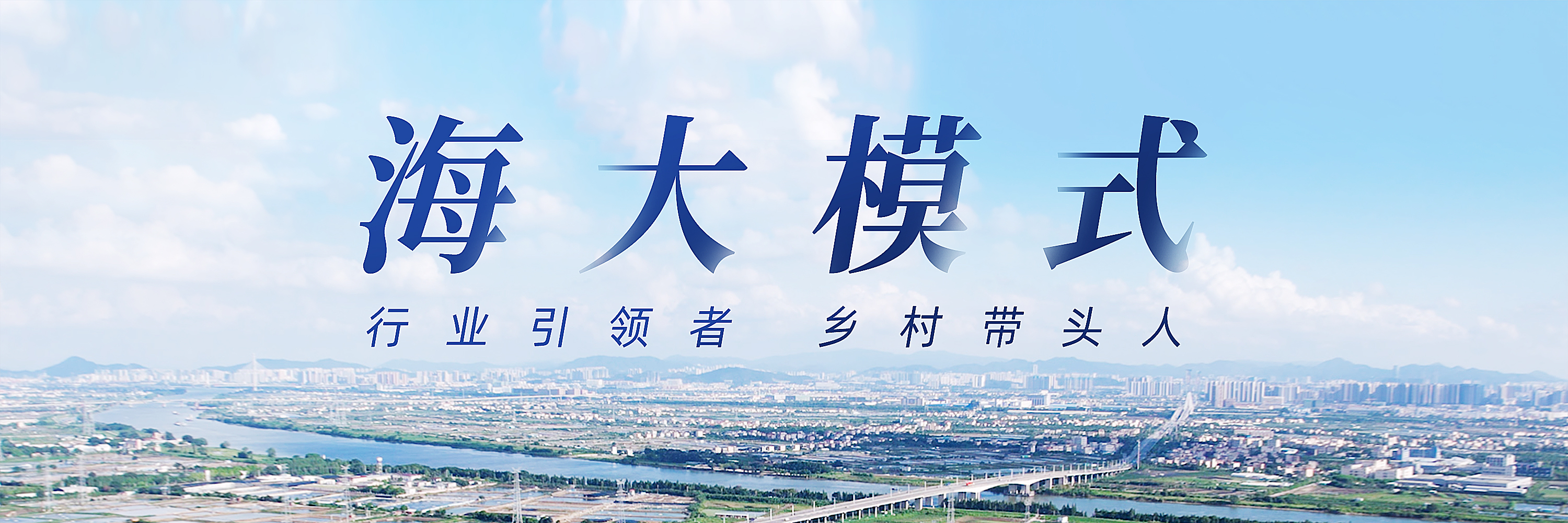 置頂banner，源文件在健哥那邊.jpg